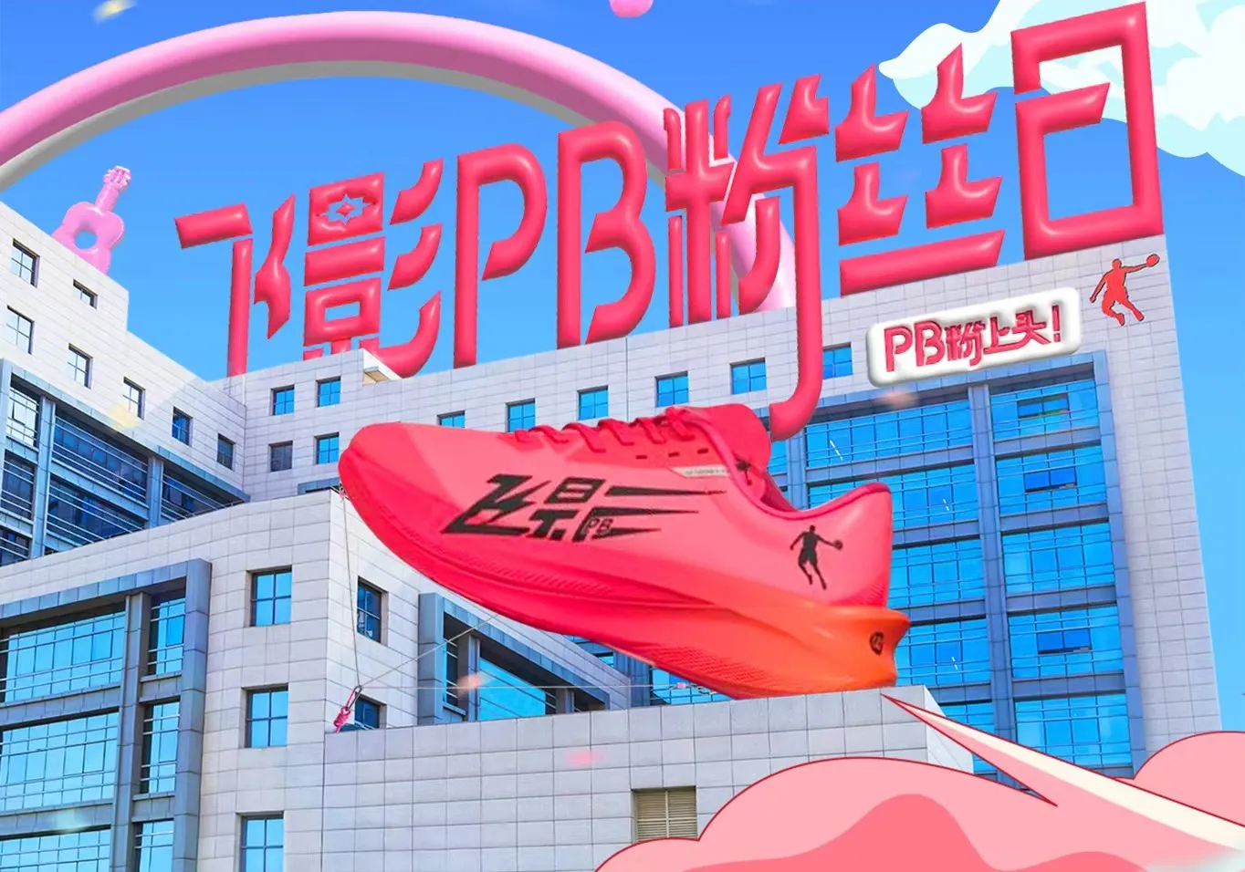 熊猫(体育股份有限公司)官方网站